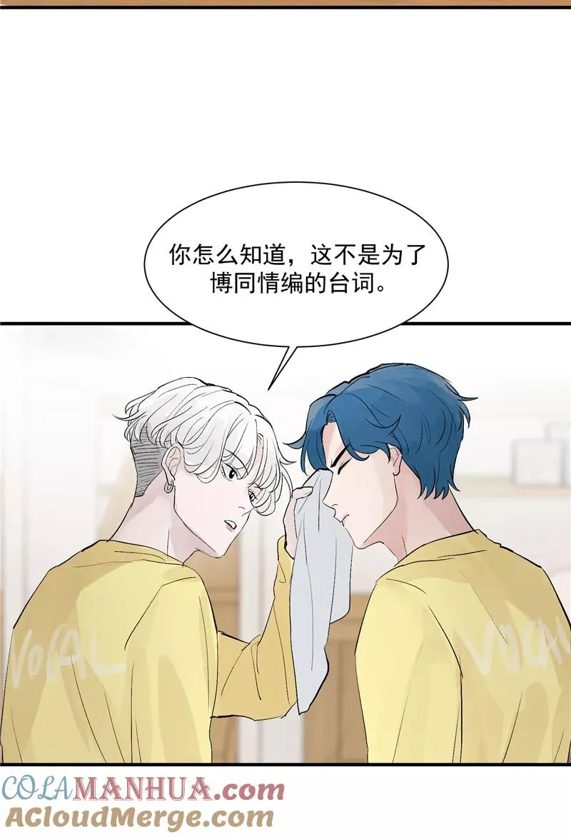 第41话 偶像是我的英雄24