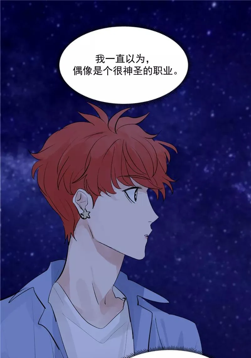 第二季 第85话 人设崩塌26