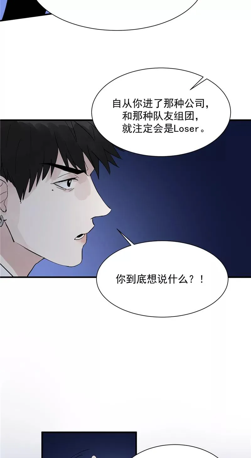 第26话 危机15
