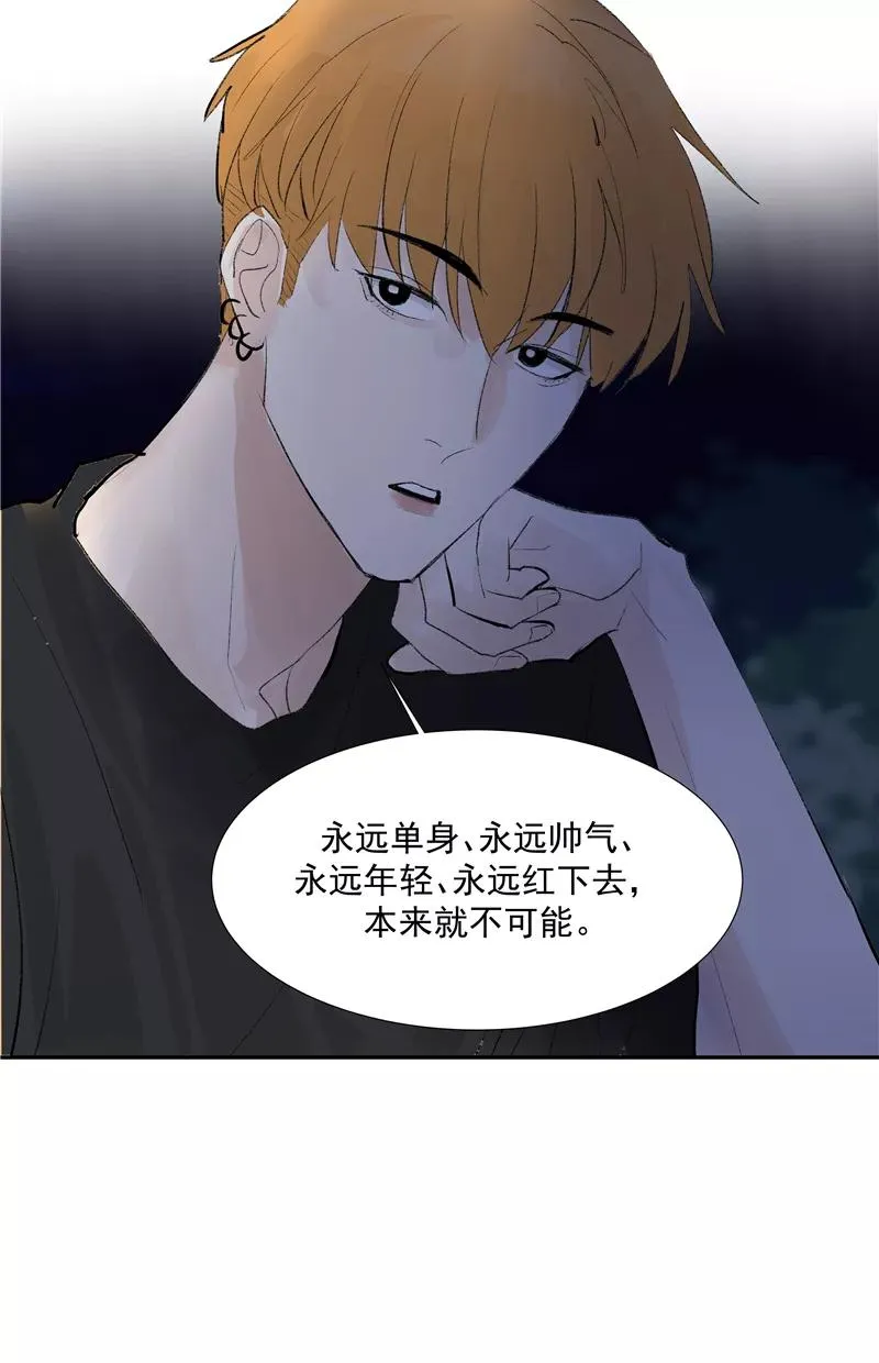 第二季 第92话 红线5