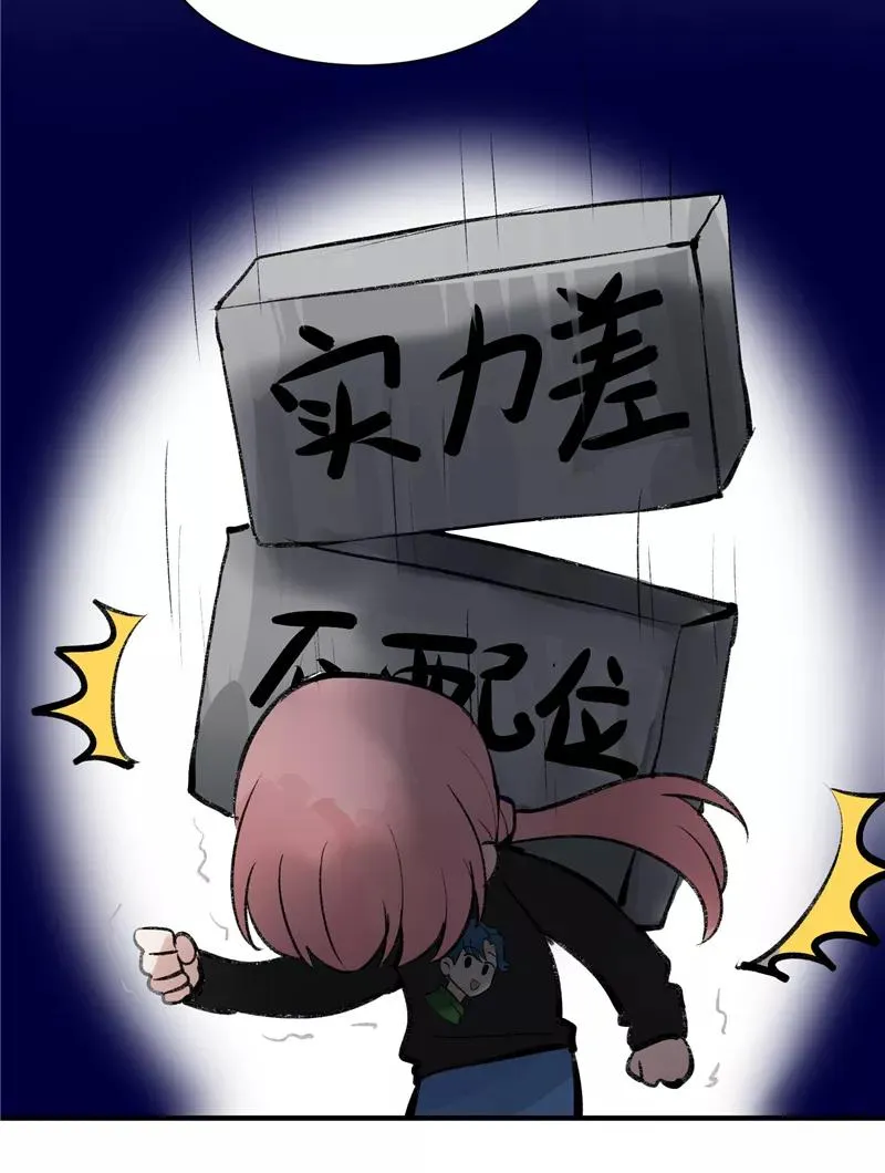 第33话 第二次公演开始！13