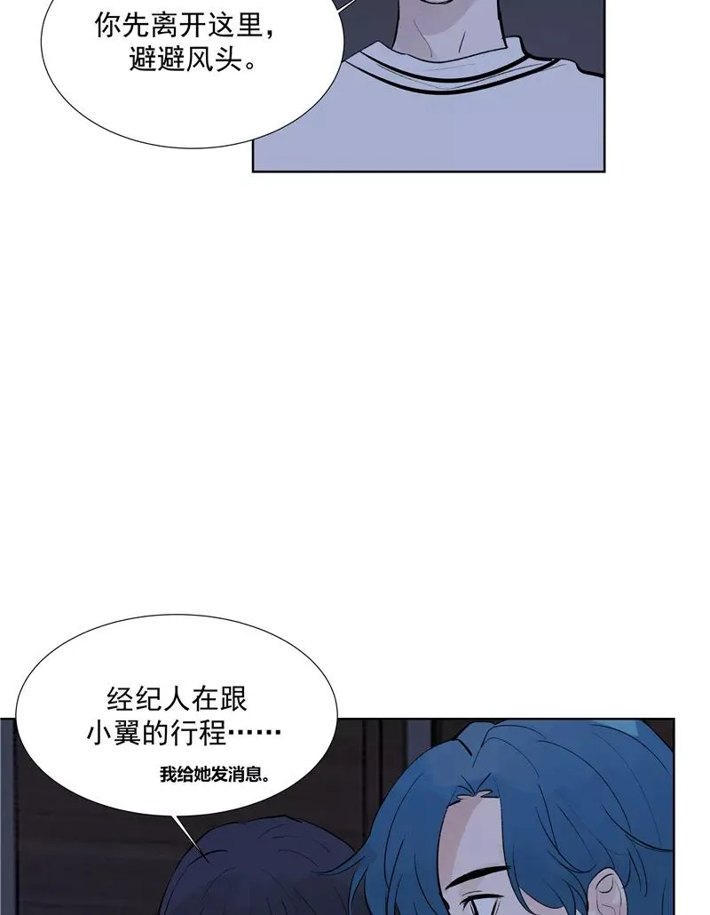 第73话 逃脱5