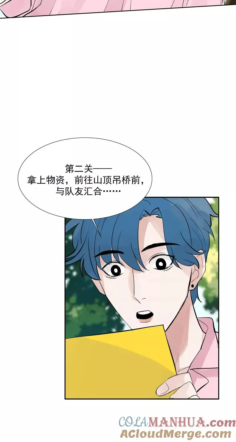 第二季 第86话 沙滩车神30