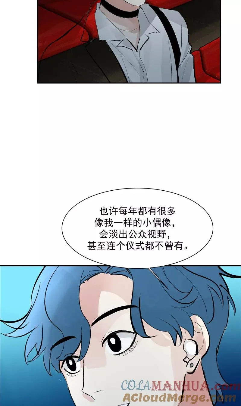 第二季 第131话 告别演唱会36