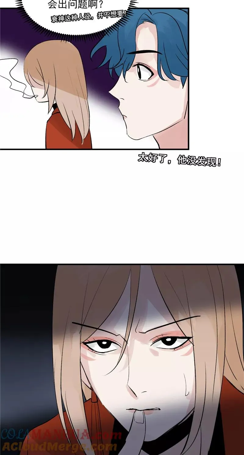第34话 逆袭30