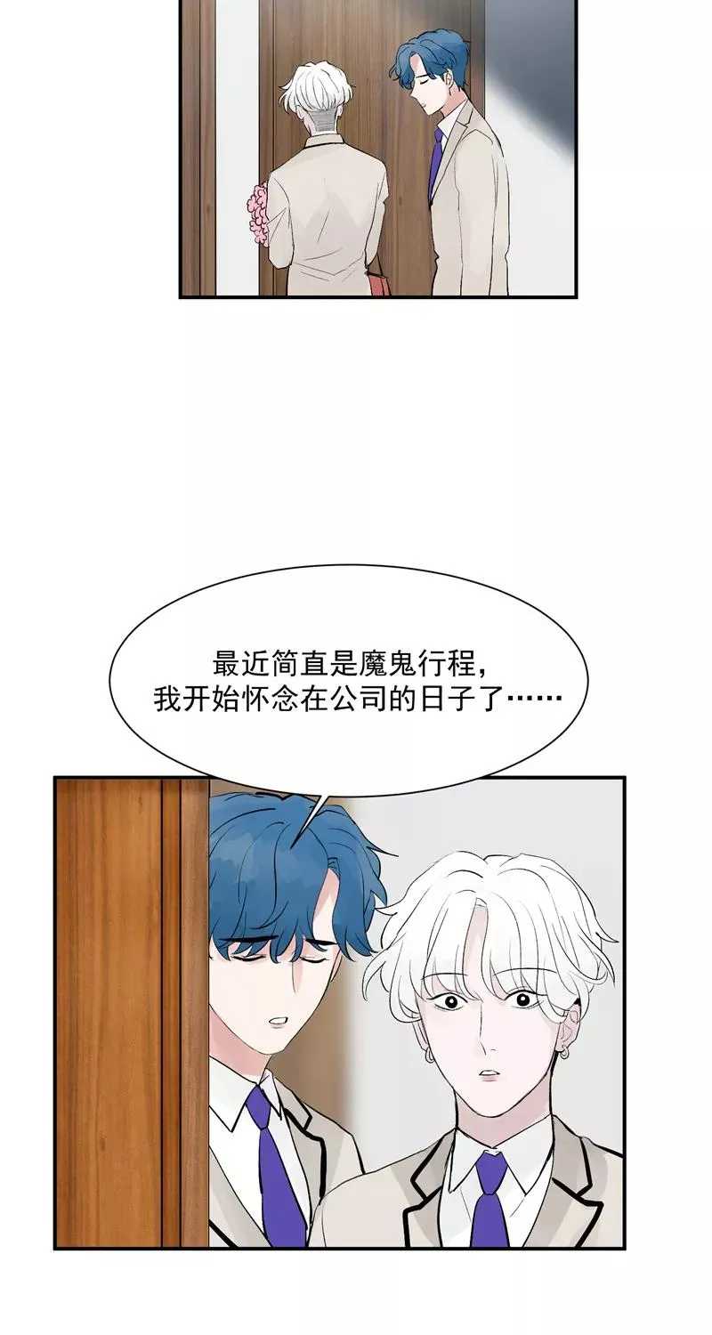 第54话 惊喜5