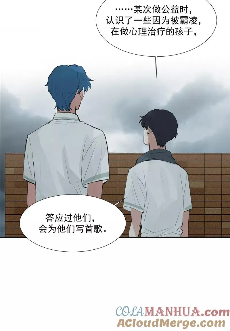 第二季 第105话 年少无为38