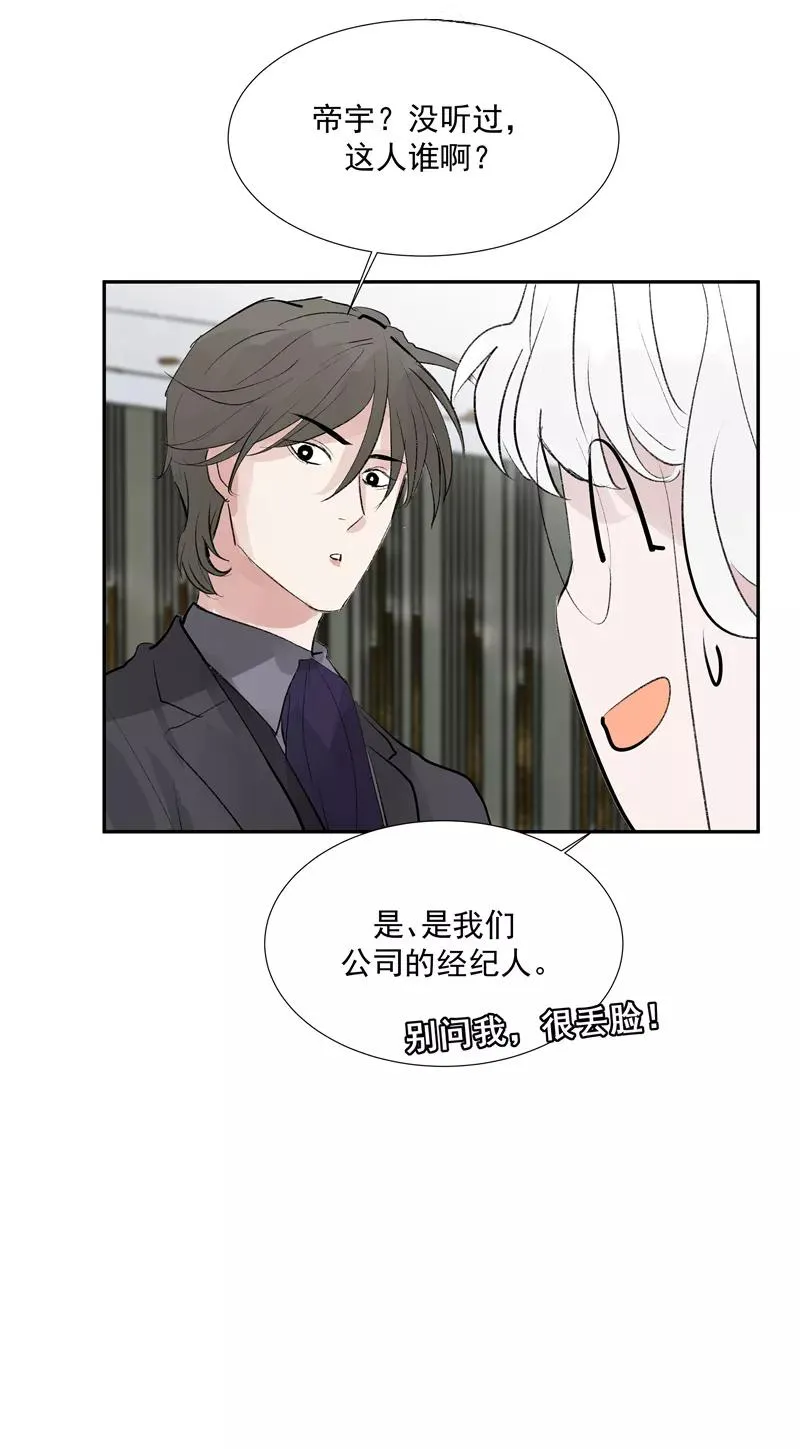 第二季 第110话 危机四伏5