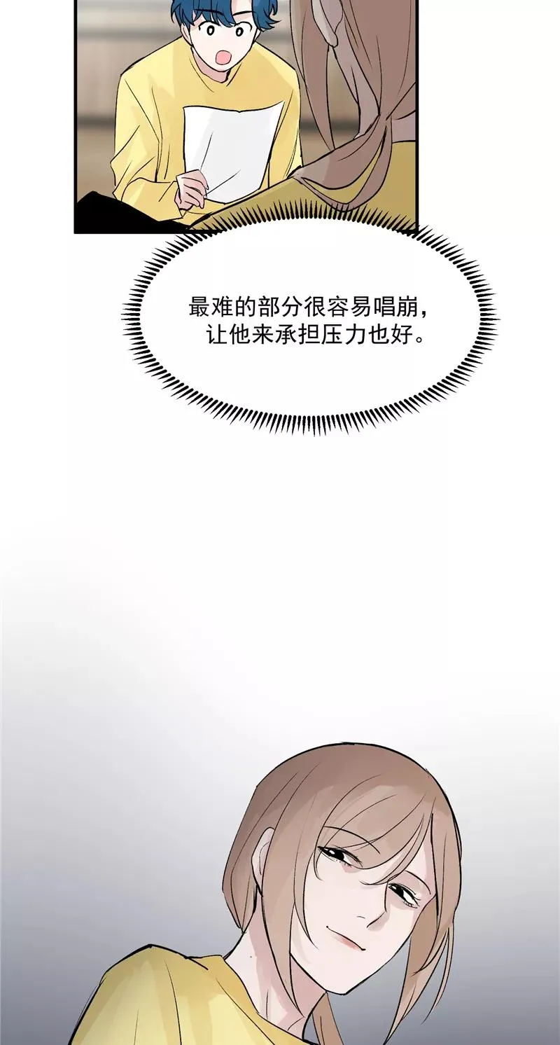 第31话 梦中练歌19
