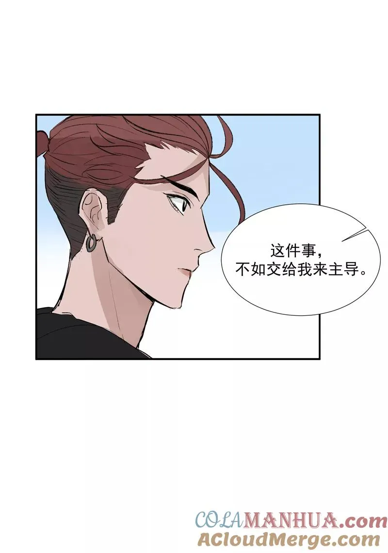 第二季 第114话 试镜15