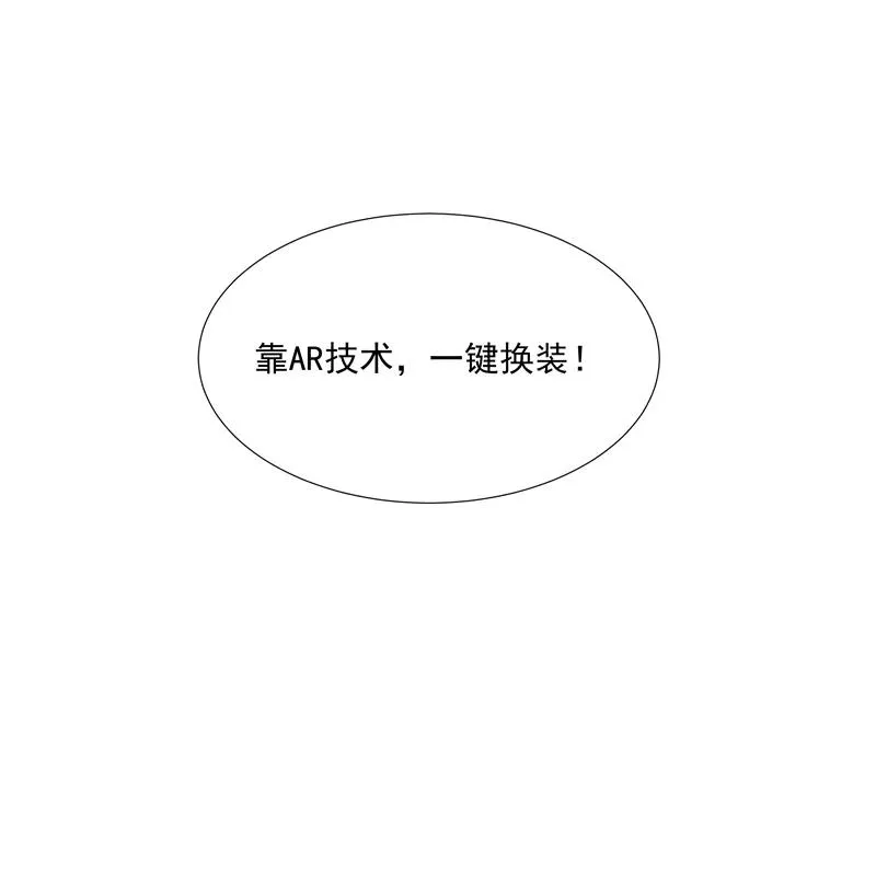 第62话 千年之歌25
