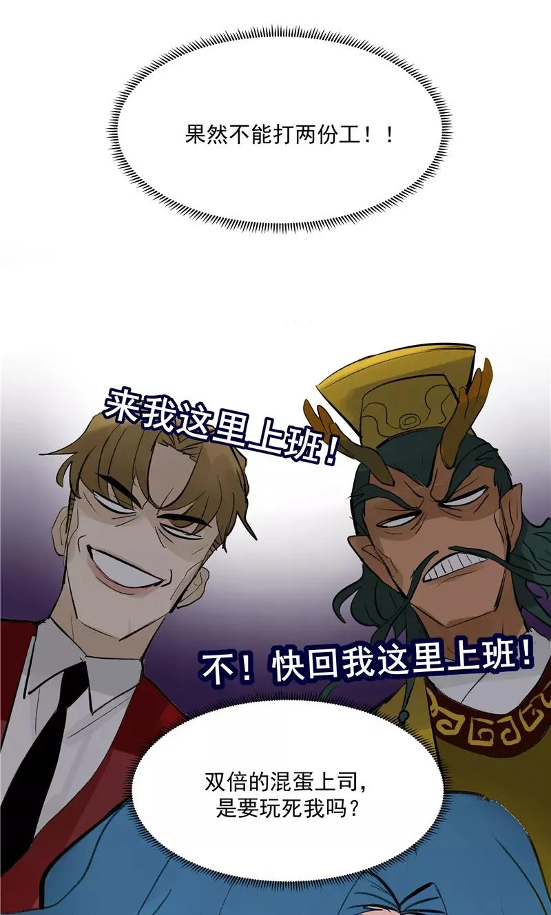 第二季 第93话 石雨的选择22