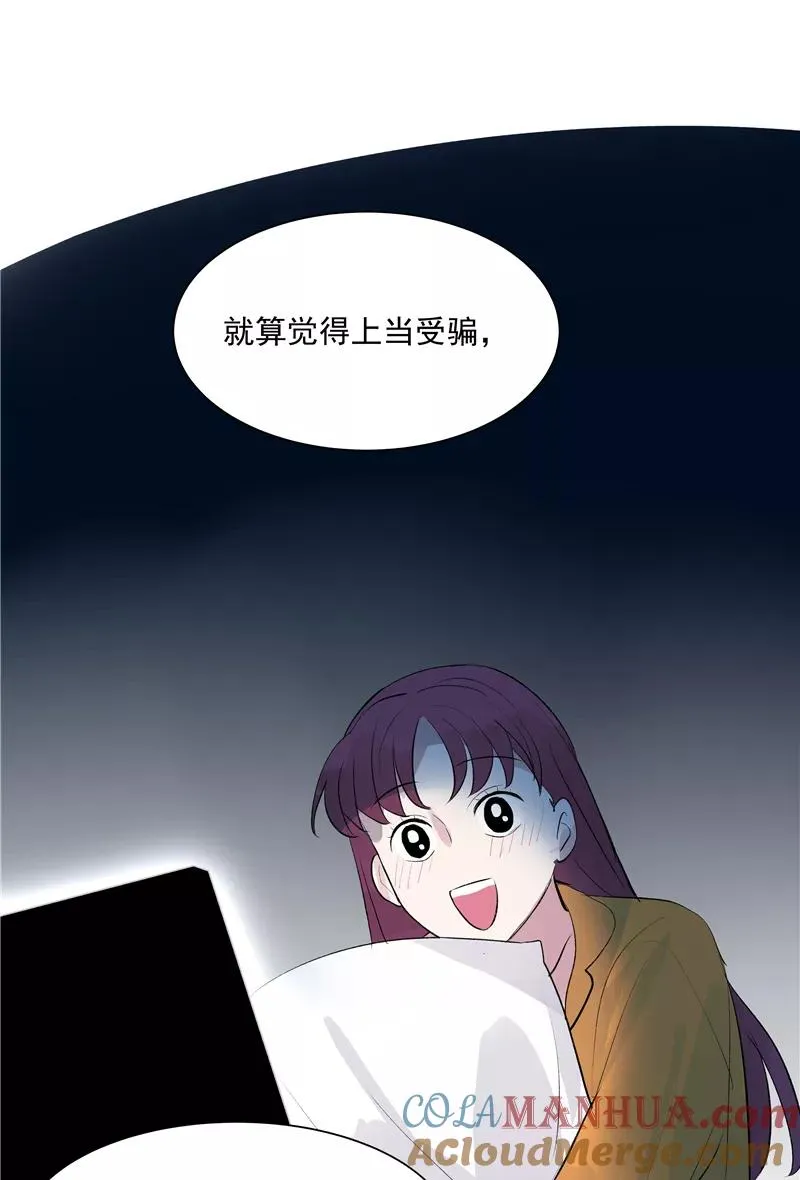 第二季 第120话 游戏规则33