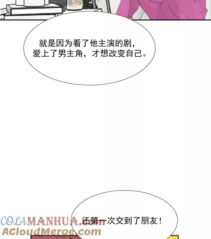 第二季 第115话 他是我永远的神24
