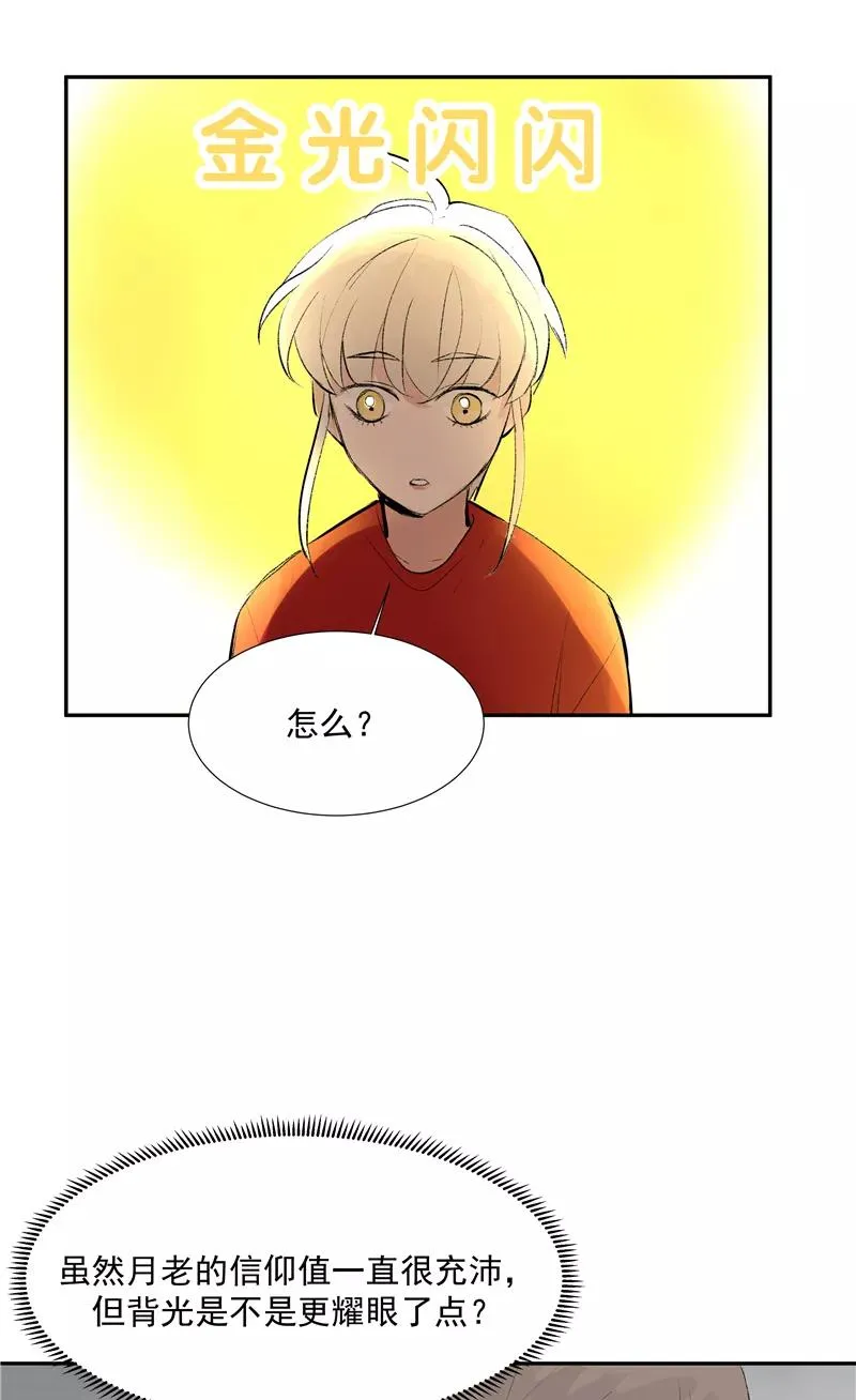 第二季 第103话 产出大手44