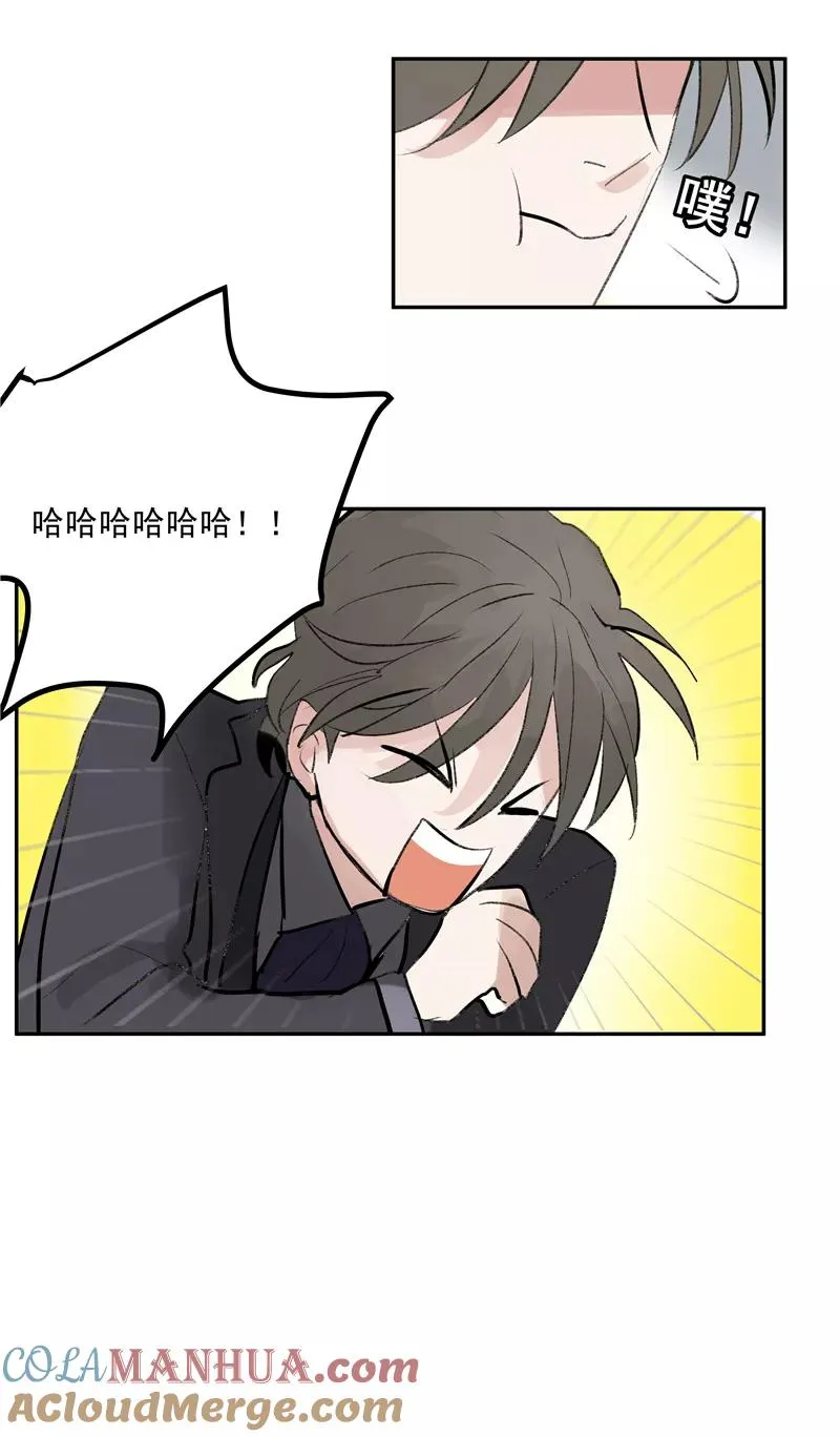 第二季 第110话 危机四伏6