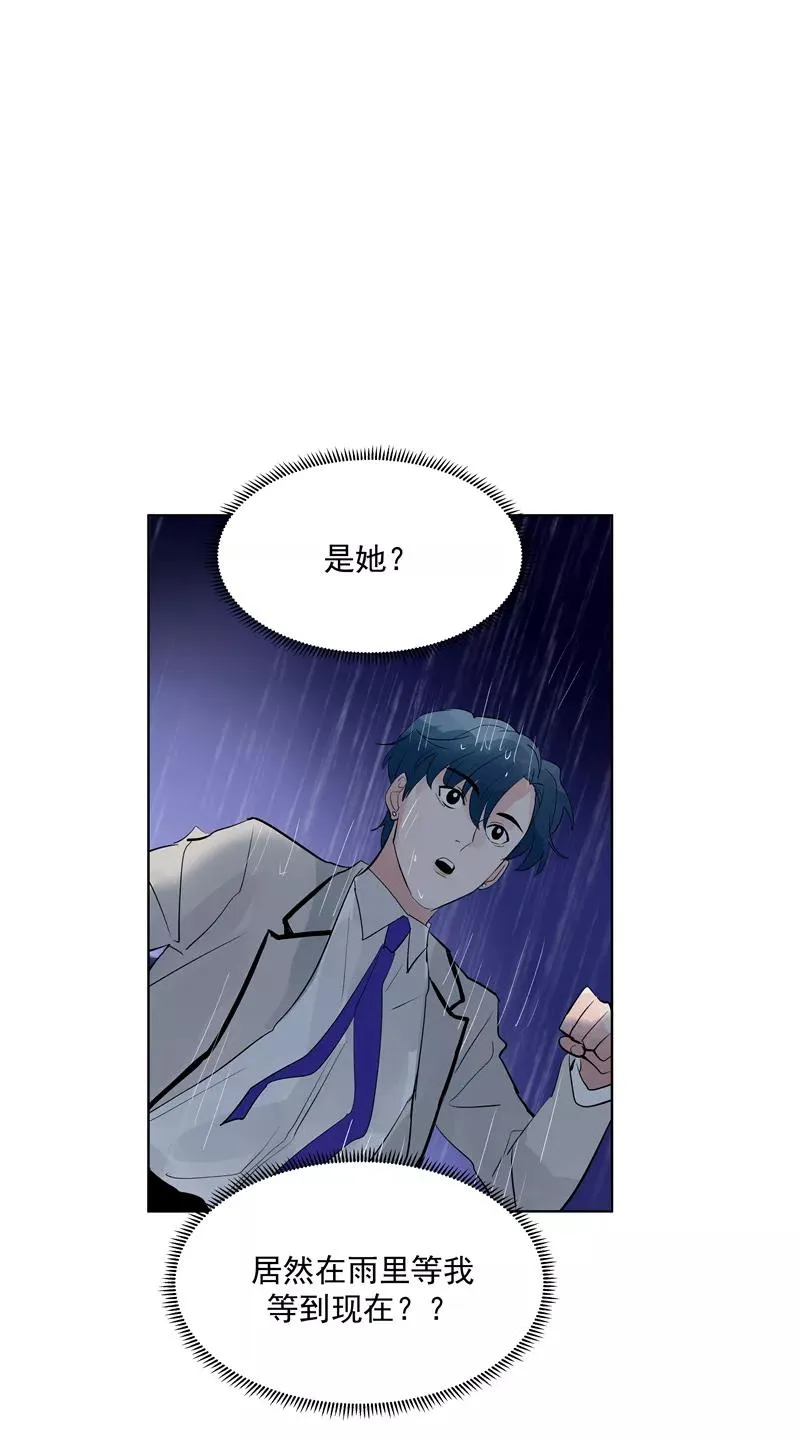 第65话 顶点的视角40
