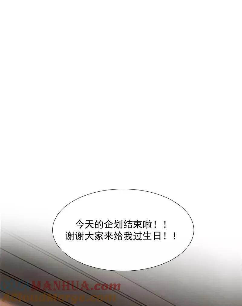 第二季 第94话 坦白27