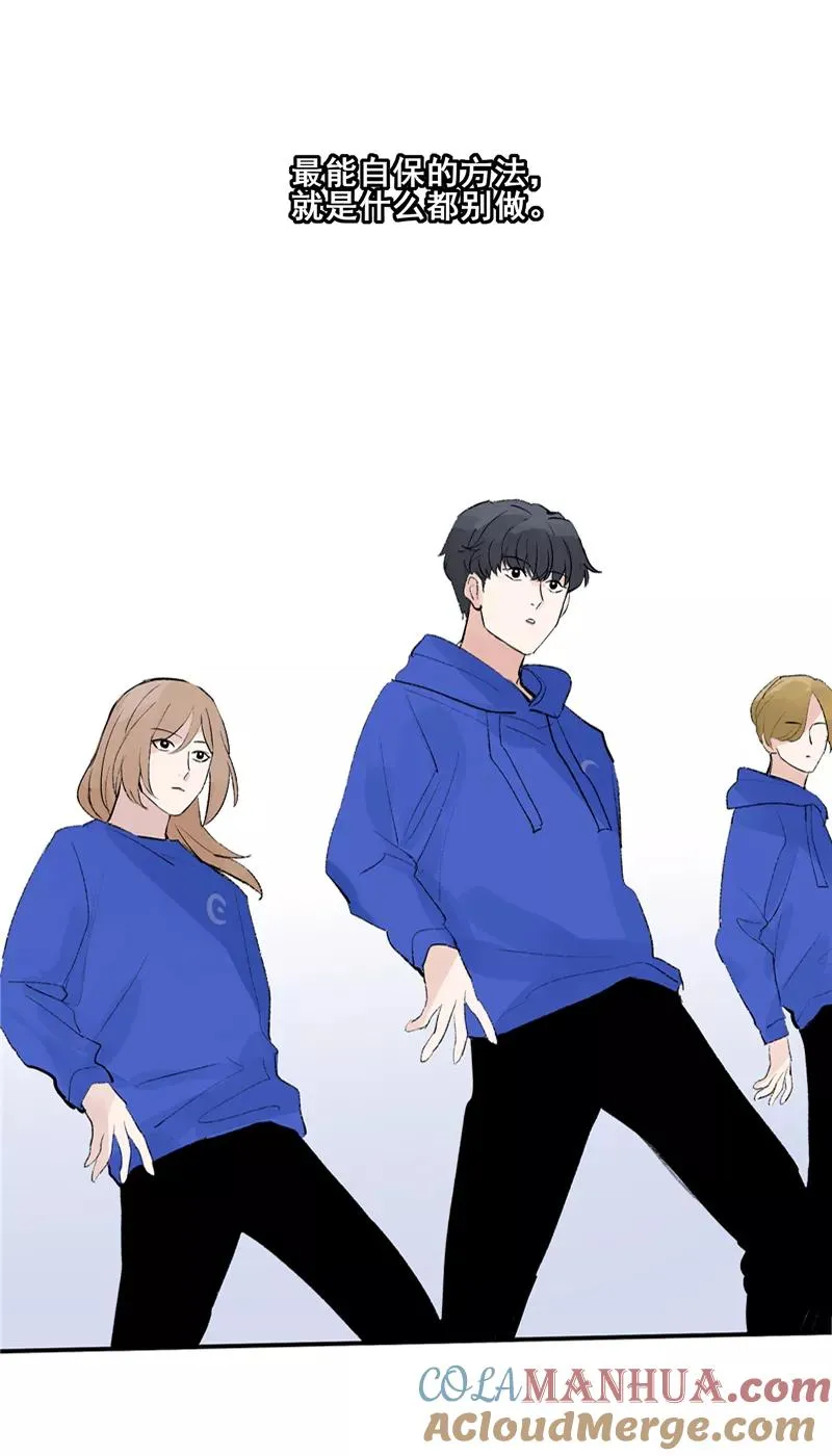 第56话 舆论风暴的前奏28