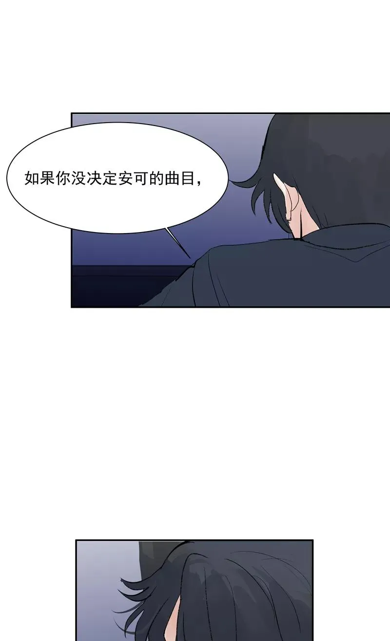 第二季 第130话 饯别礼44