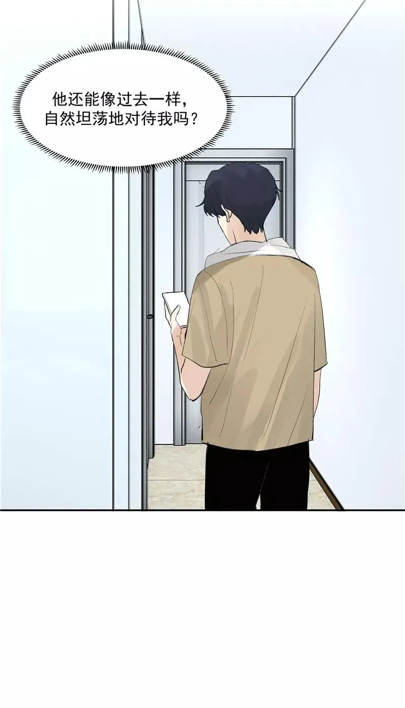 第二季 第96话 成交46