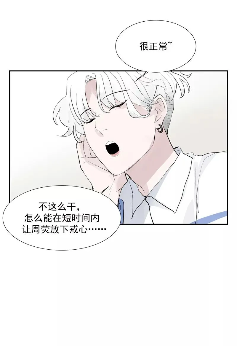 第二季 第116话 准备就绪40