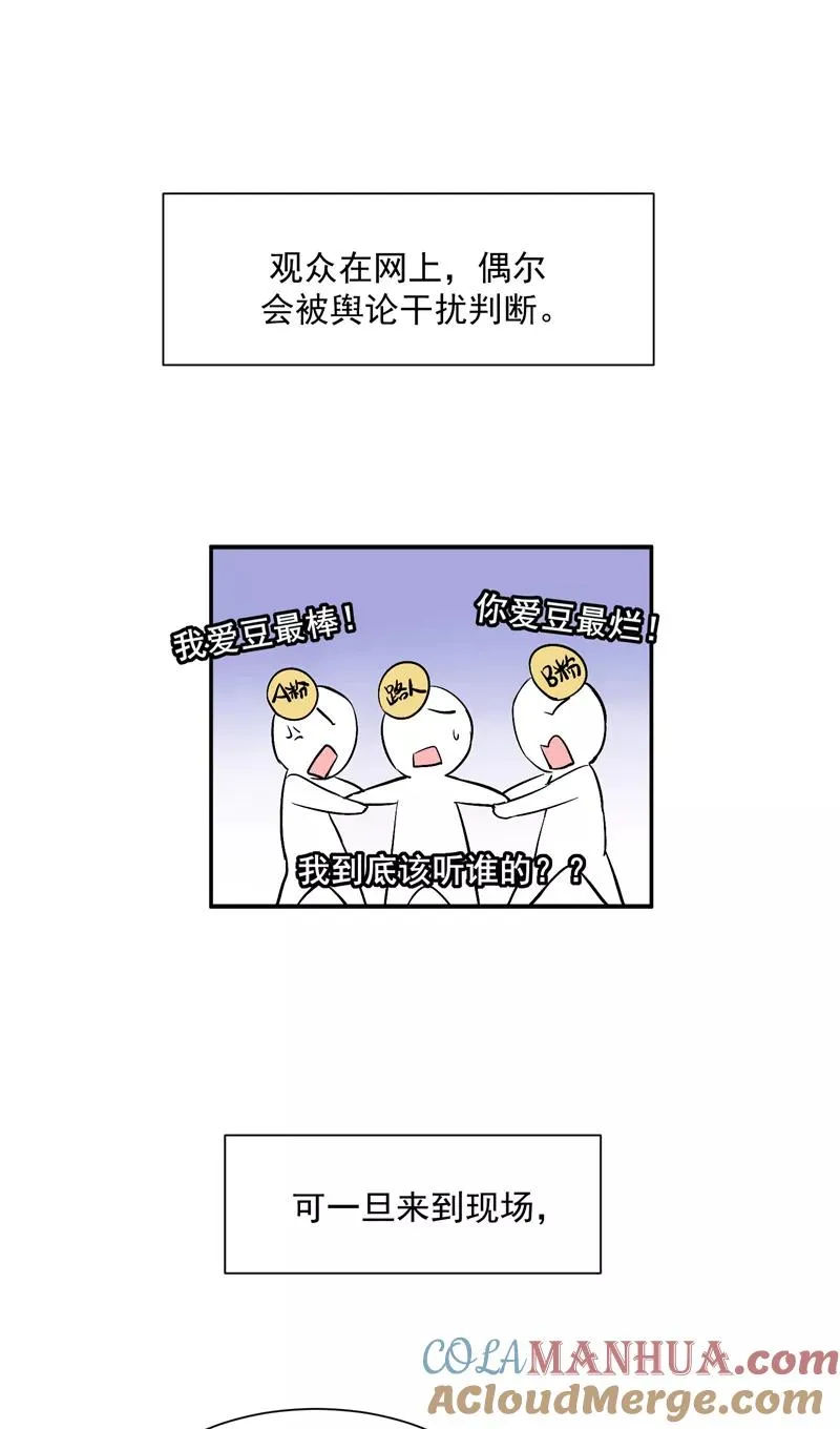 第35话 分组第一6