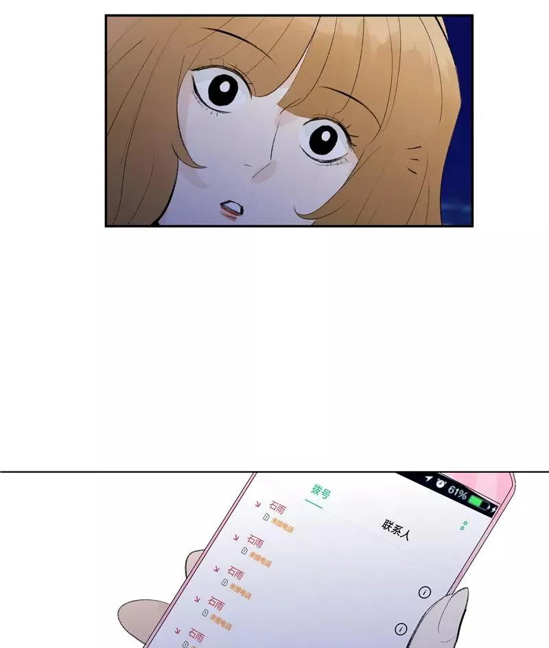 第二季 第111话 人间的酒可灌不醉仙女37