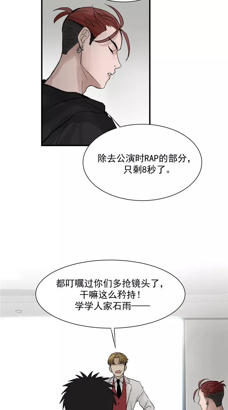 第29话 复盘15