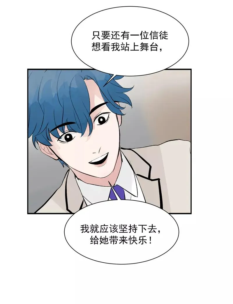 第53话 冲突与和解27