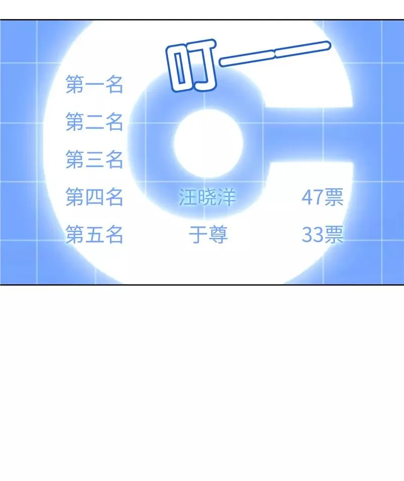 第62话 千年之歌41
