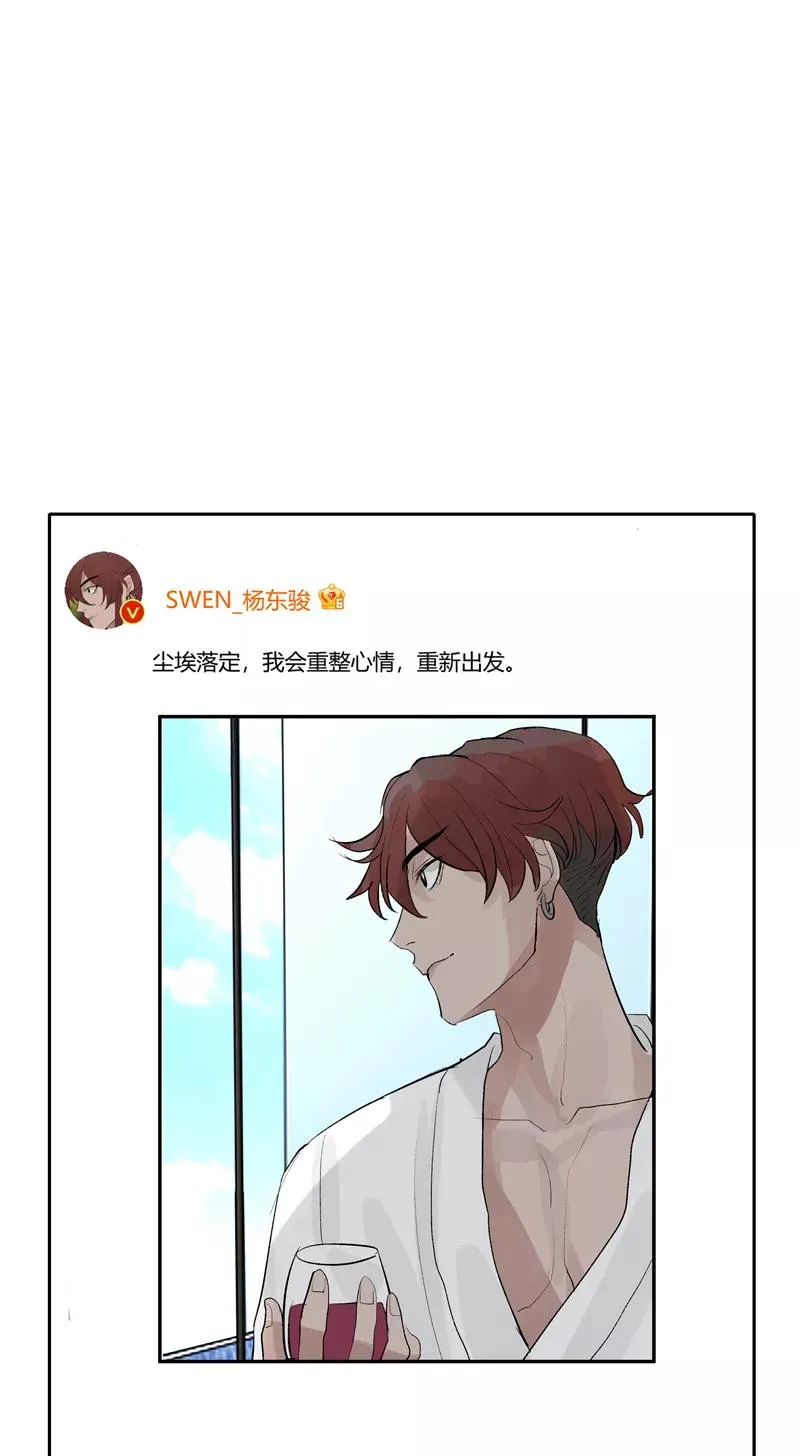 第二季 第121话 温泉旅行19