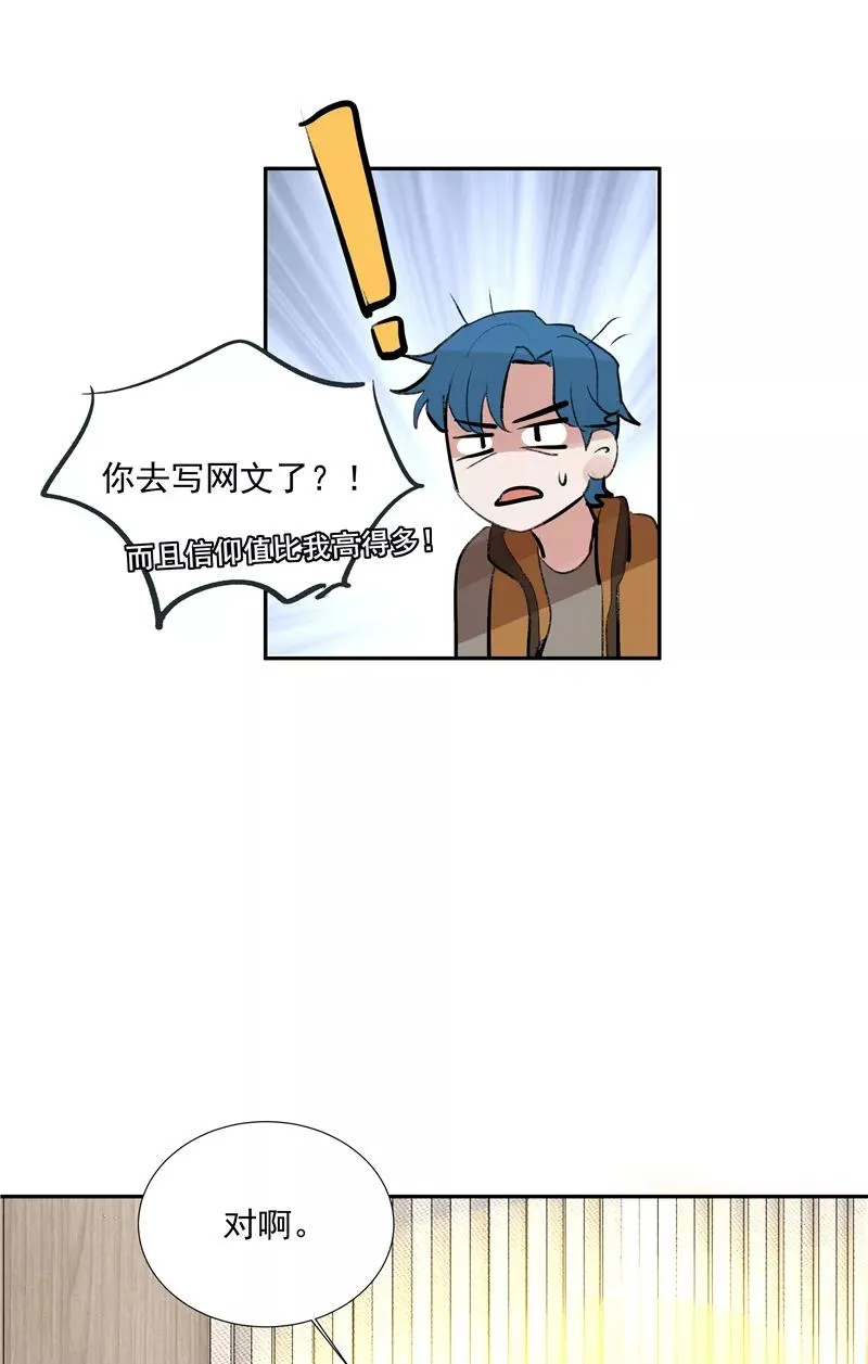 【番外】C位出版35