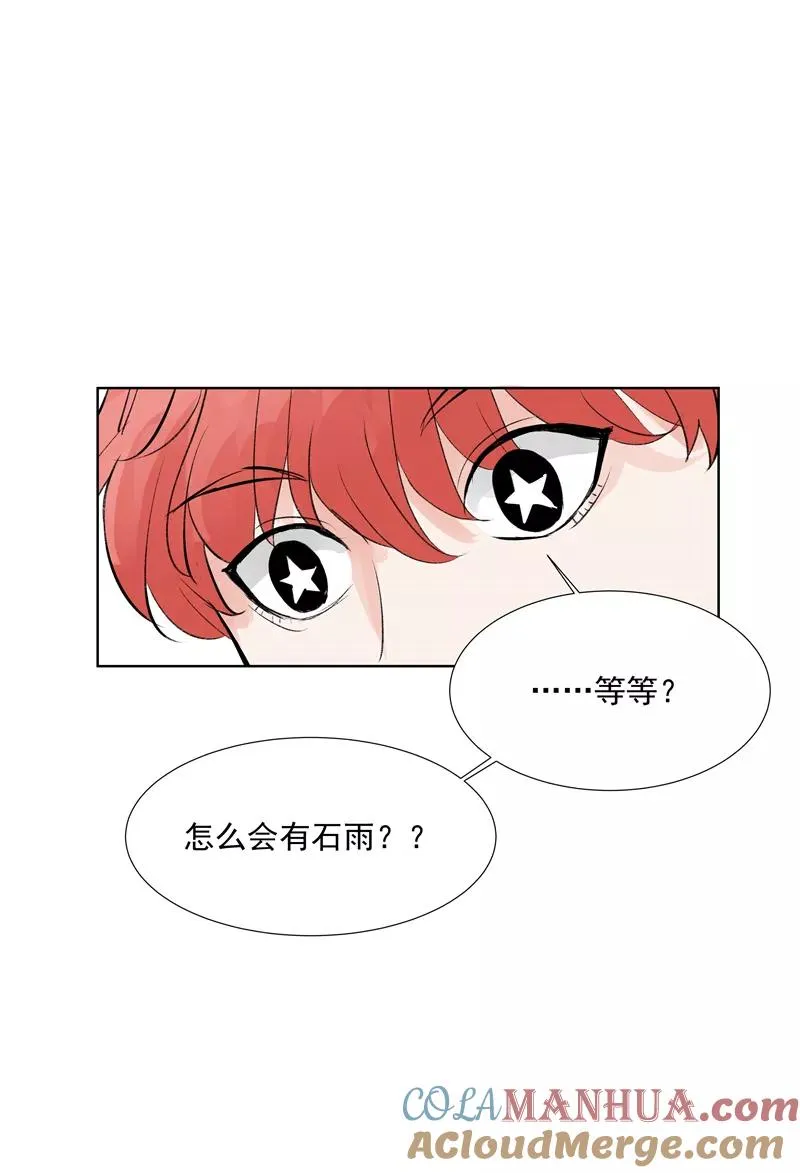第68话 出道单曲42