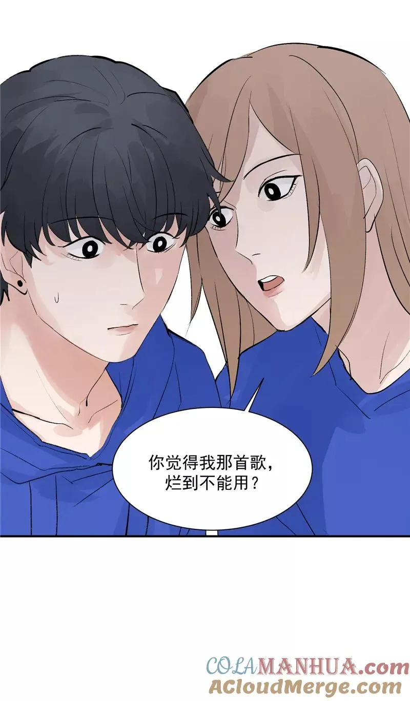 第56话 舆论风暴的前奏10
