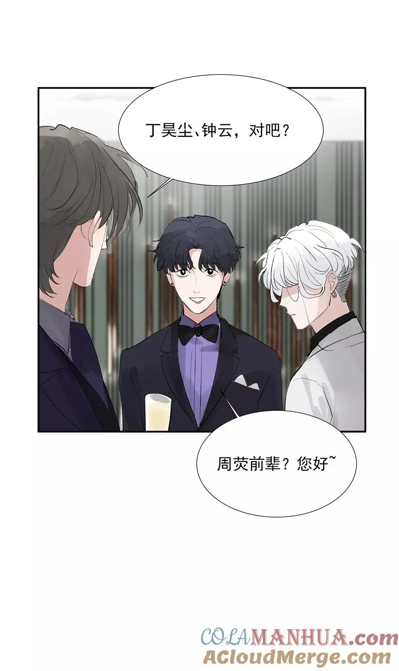 第二季 第109话 邪祟？！21