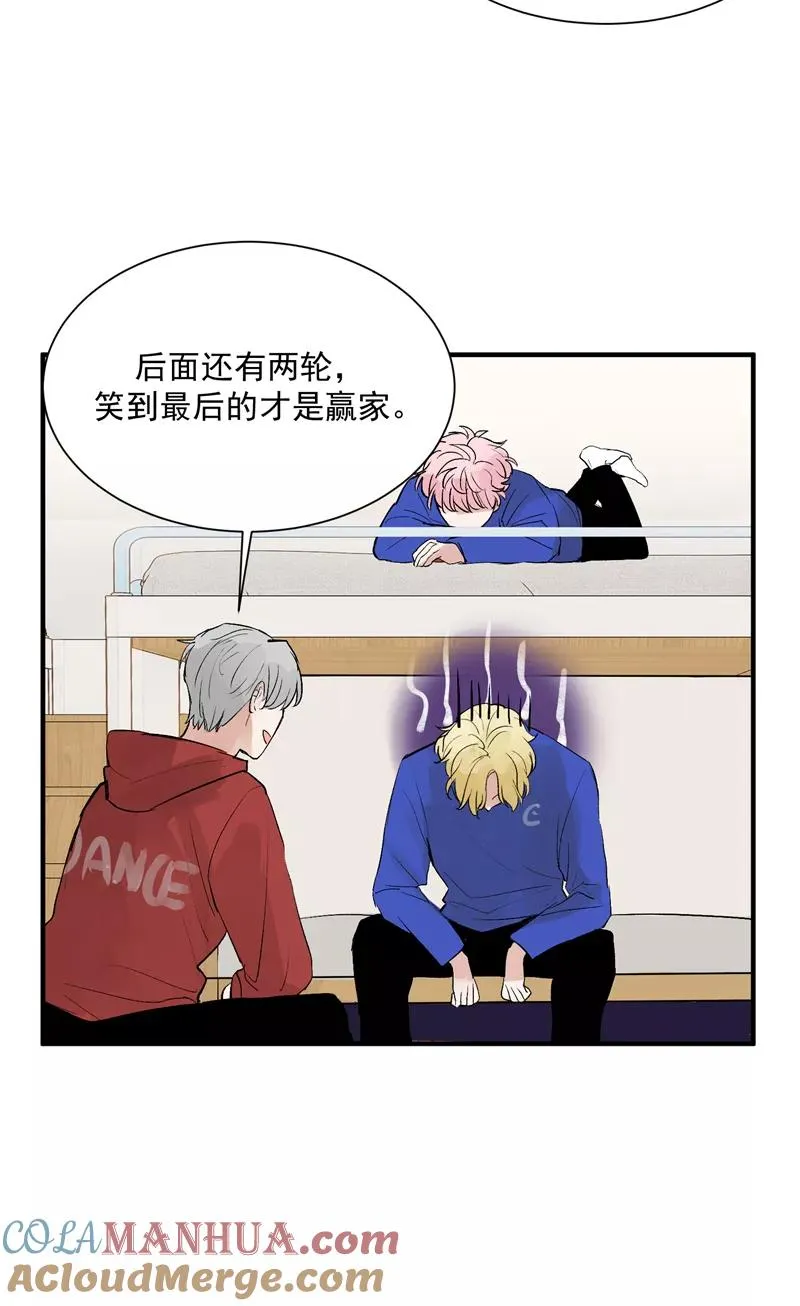 第38话 你才是第一10