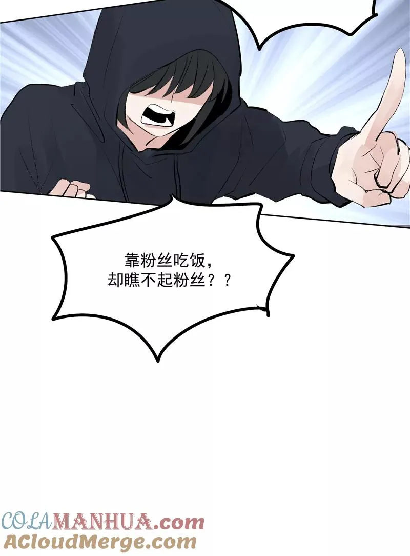 第75话 庇佑6