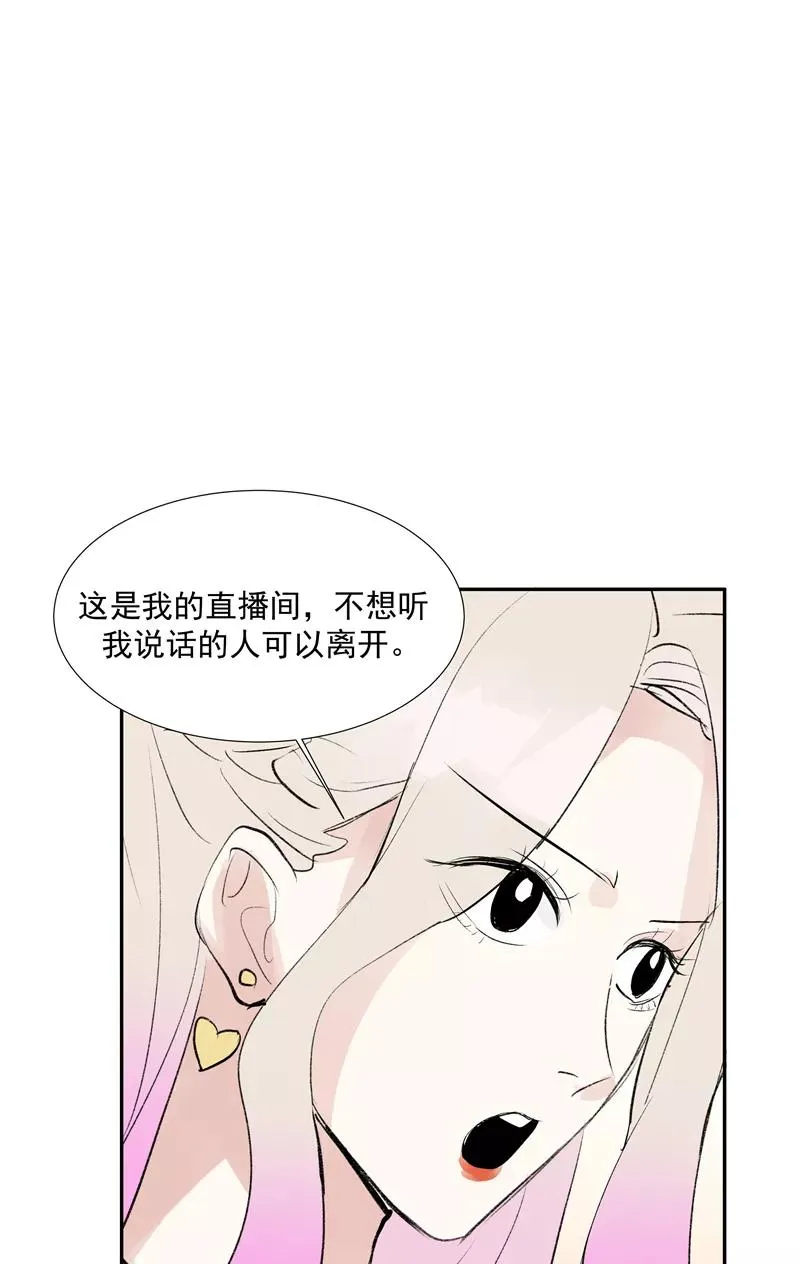第二季 第119话 正道的光35