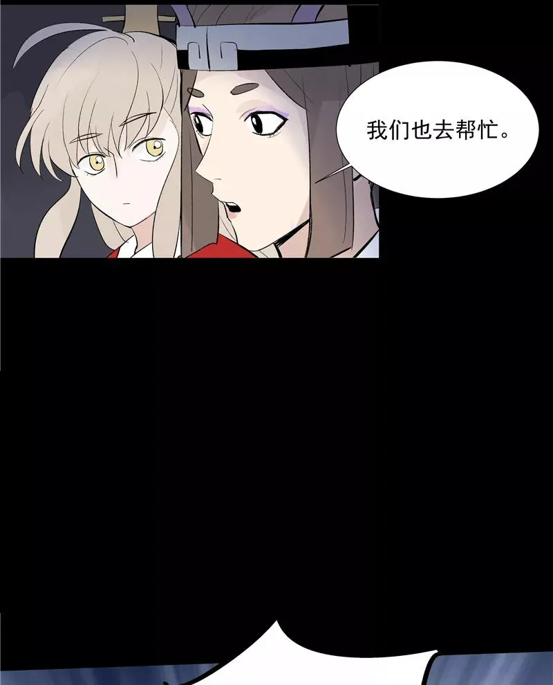 第73话 逃脱23