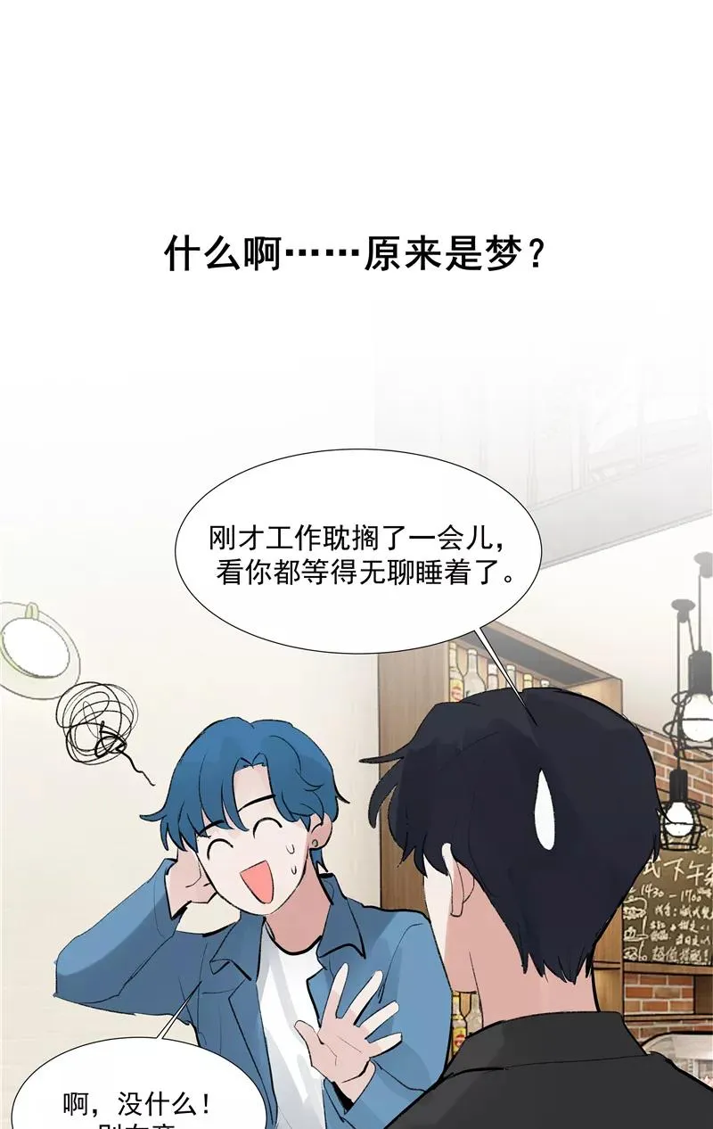 【番外】C位出版47