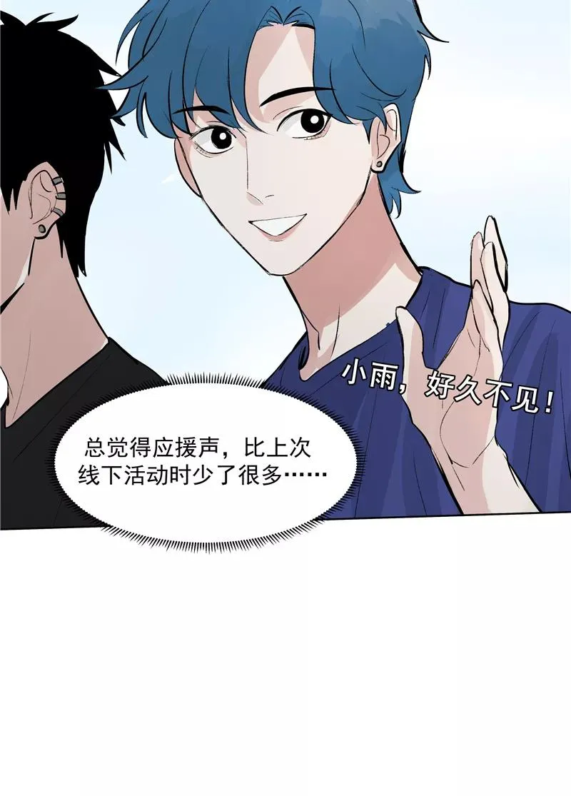 第二季 第103话 产出大手10
