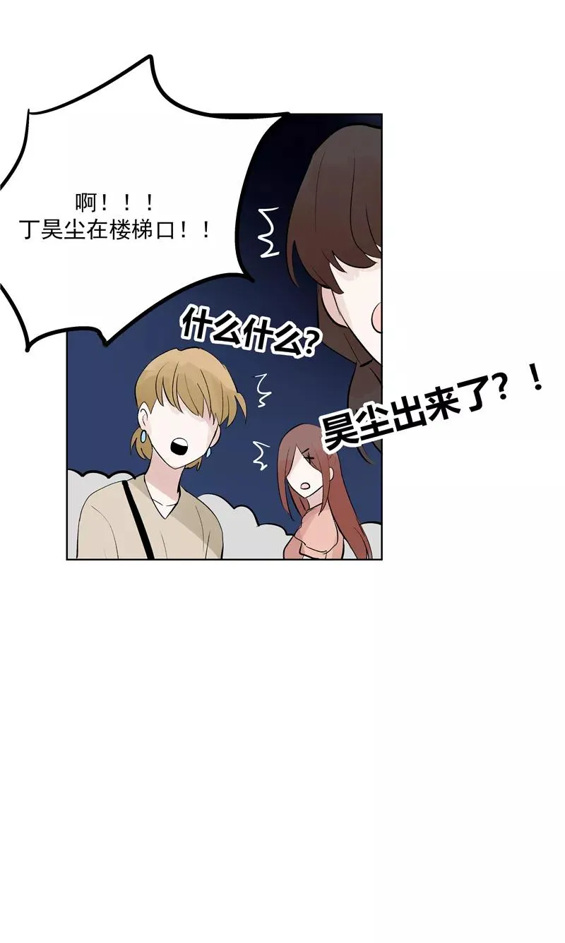 第73话 逃脱16