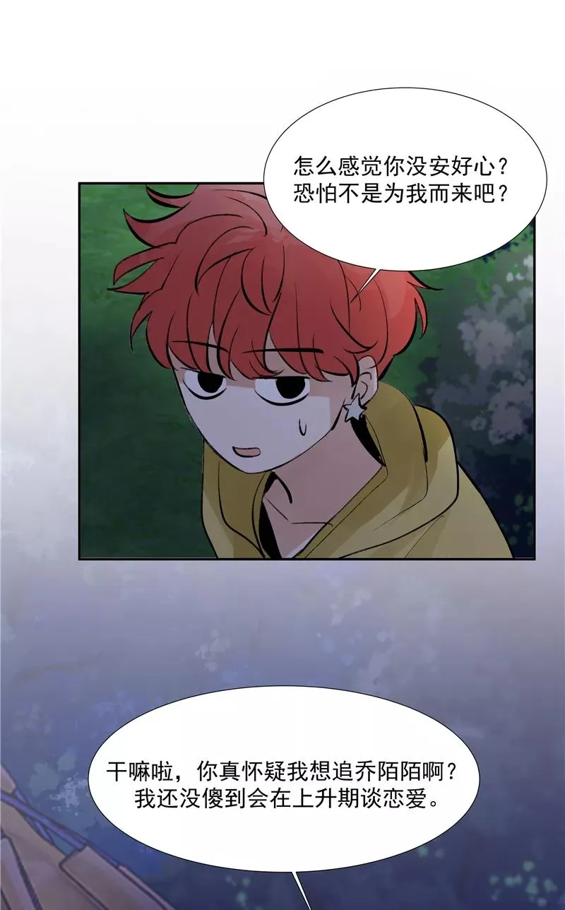 第二季 第91话 你自己决定35