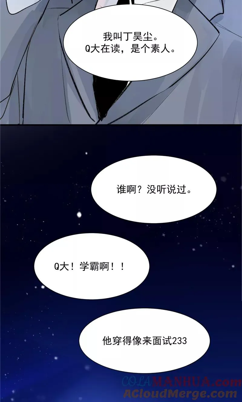 第15话 A班与F班3