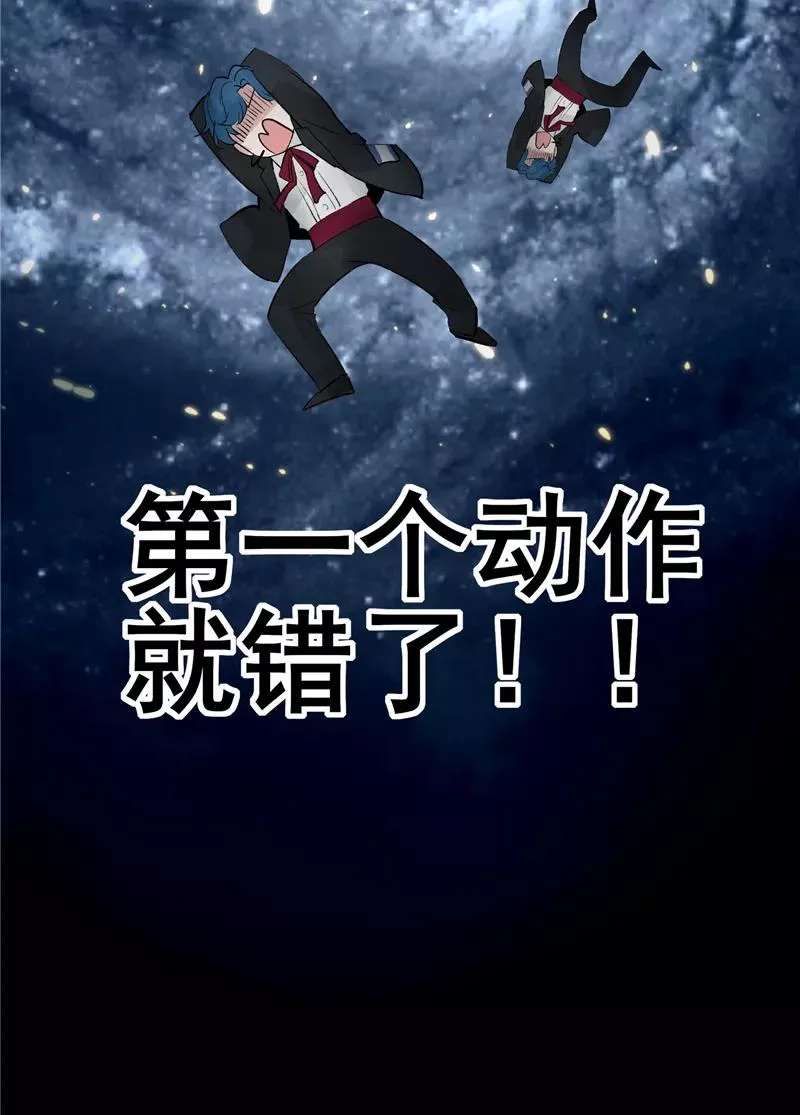 第12话 评级表演开始47