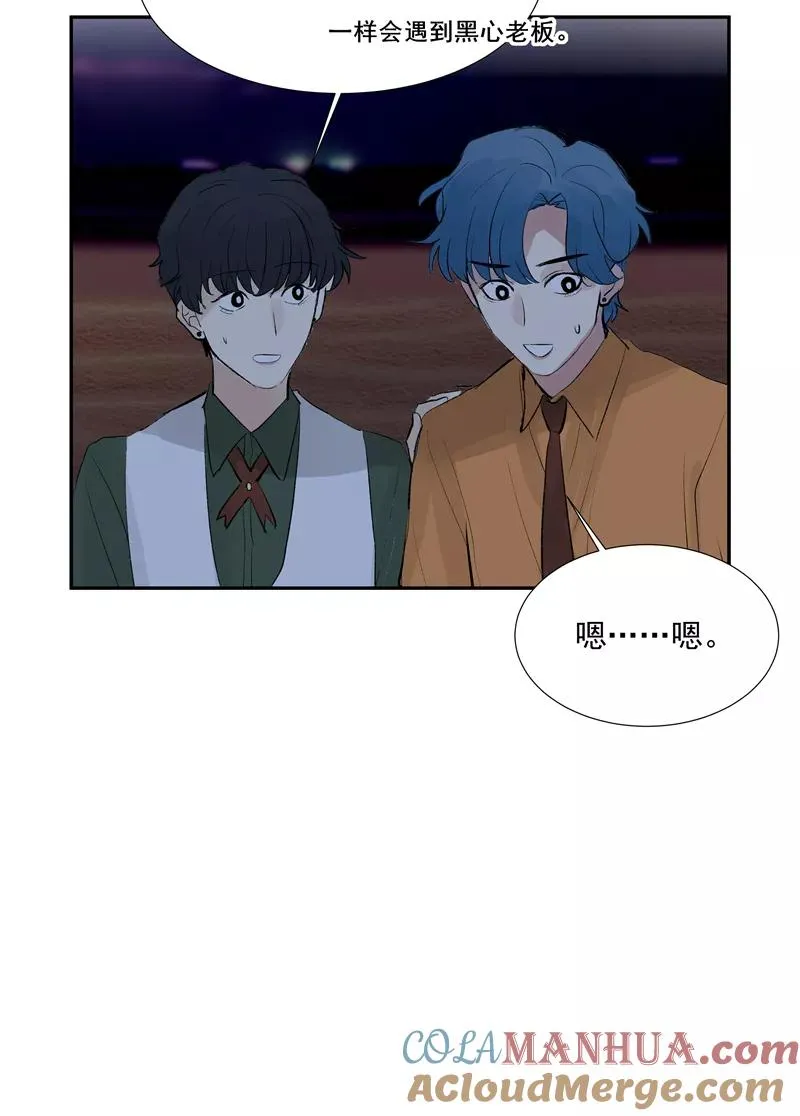 第二季 第96话 成交18