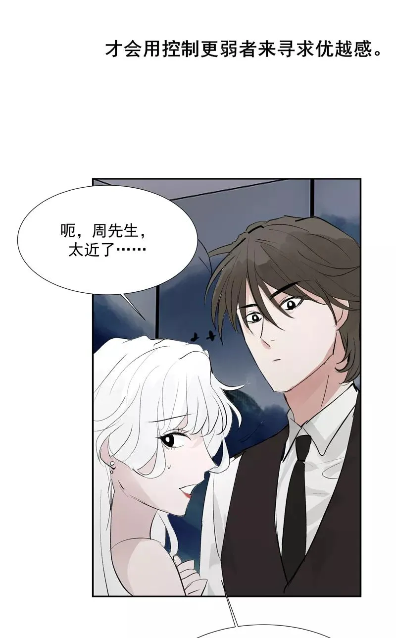 第二季 第117话 突发状况35