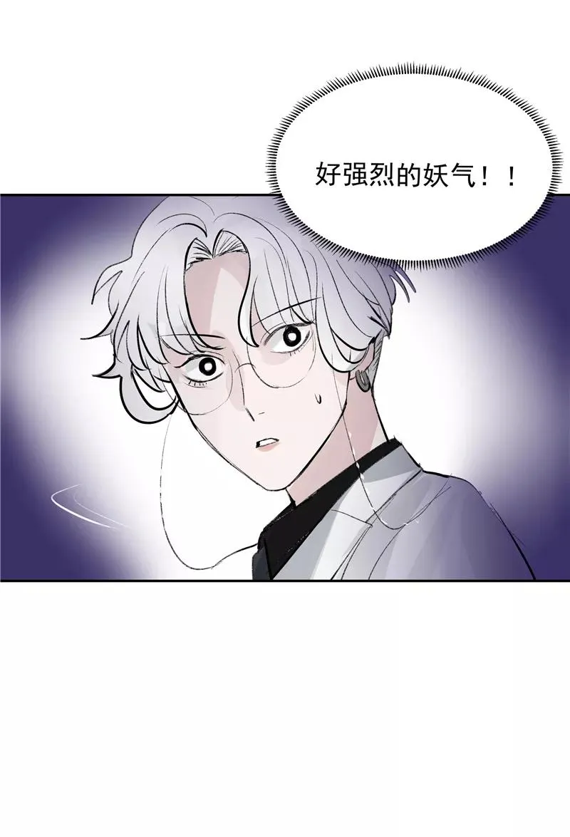 第二季 第109话 邪祟？！14
