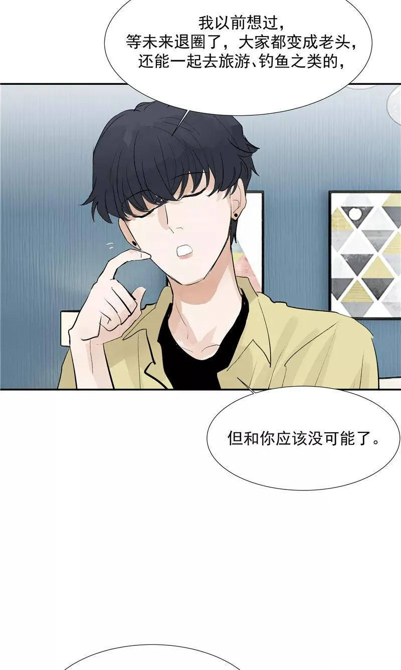 第二季 第97话 生日惊喜17